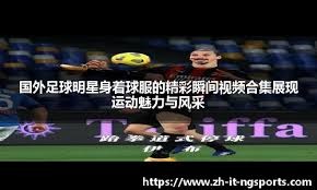 [NBA]阿夫迪亚失误 卡斯尔抢断反击暴扣得手