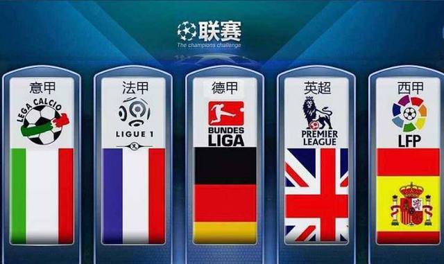 根据国家队