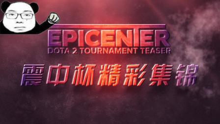 掌控比赛节 掌控比赛节