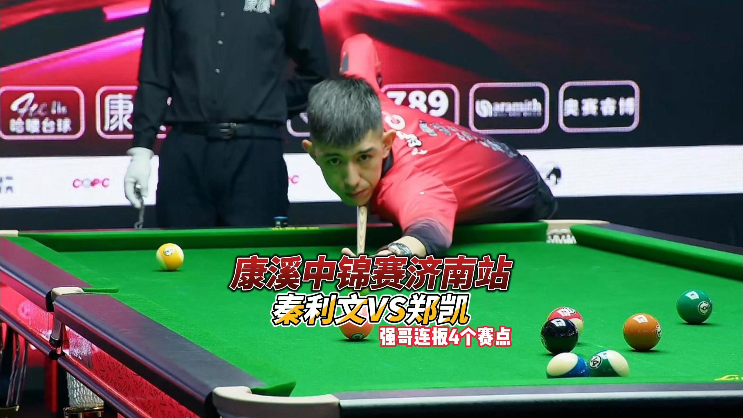 一位能源巨 一位能源巨