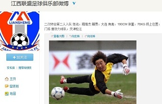有媒体观点