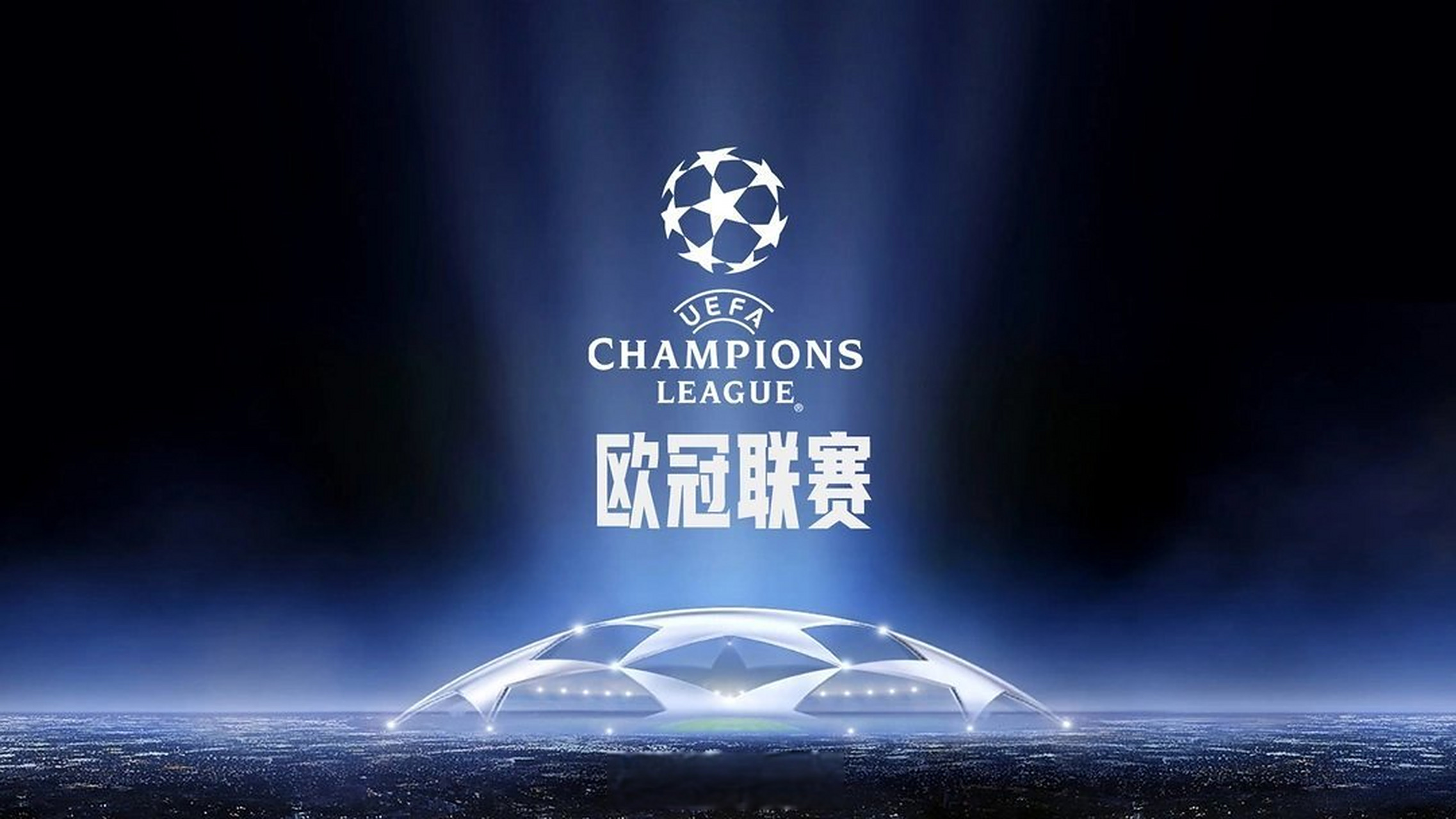 海港丢失球 海港丢失球