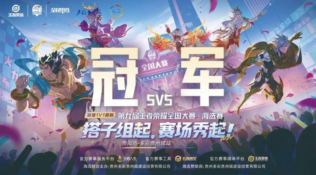 赛事看点 赛事看点